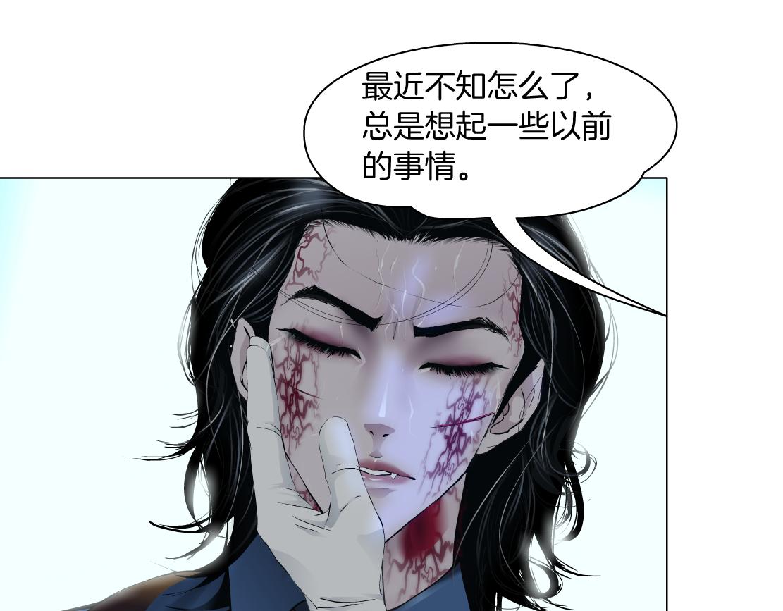 藤女韩漫全集-79【狂暴篇】有我在，你死不了无删减无遮挡章节图片 