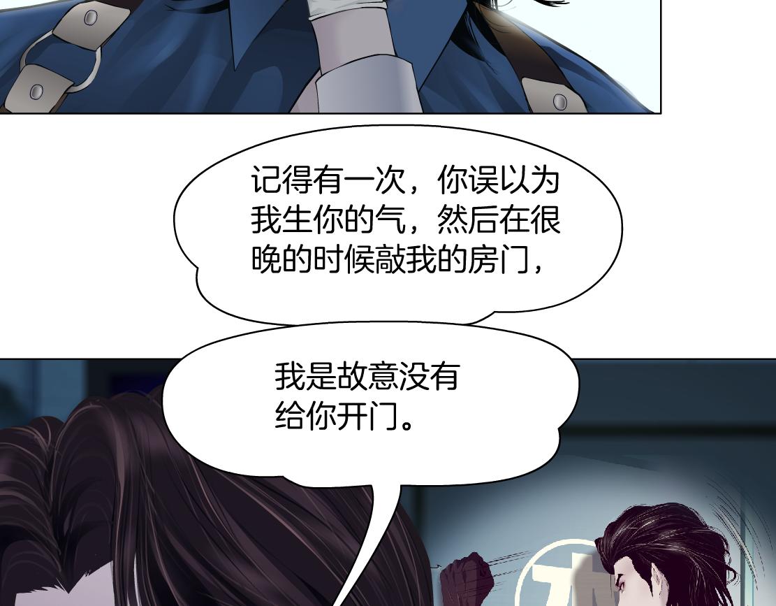 藤女韩漫全集-79【狂暴篇】有我在，你死不了无删减无遮挡章节图片 