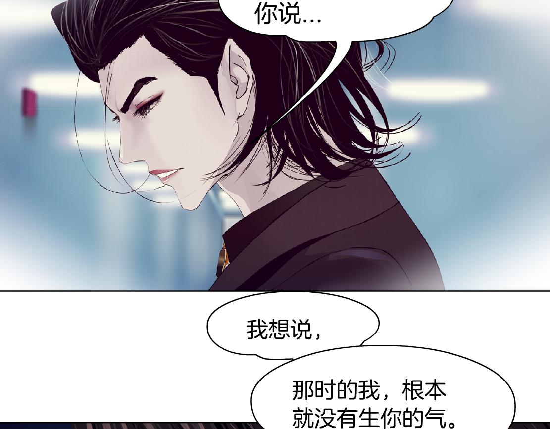 藤女韩漫全集-79【狂暴篇】有我在，你死不了无删减无遮挡章节图片 