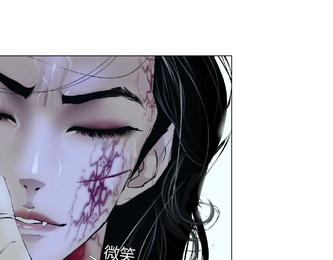 藤女韩漫全集-79【狂暴篇】有我在，你死不了无删减无遮挡章节图片 