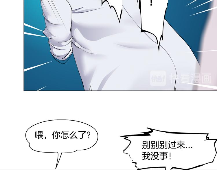 藤女韩漫全集-第8话 快到我碗里来！无删减无遮挡章节图片 