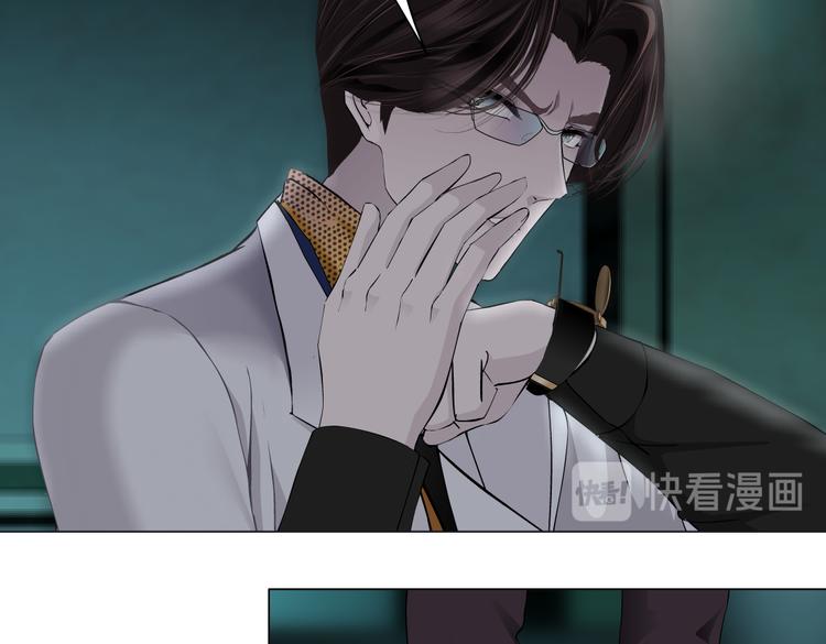 藤女韩漫全集-第8话 快到我碗里来！无删减无遮挡章节图片 