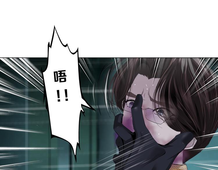 藤女韩漫全集-第8话 快到我碗里来！无删减无遮挡章节图片 