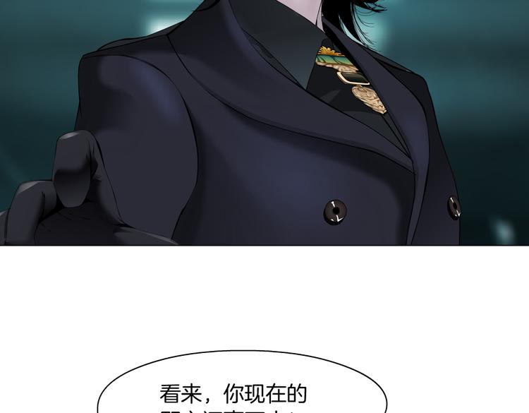 藤女韩漫全集-第8话 快到我碗里来！无删减无遮挡章节图片 