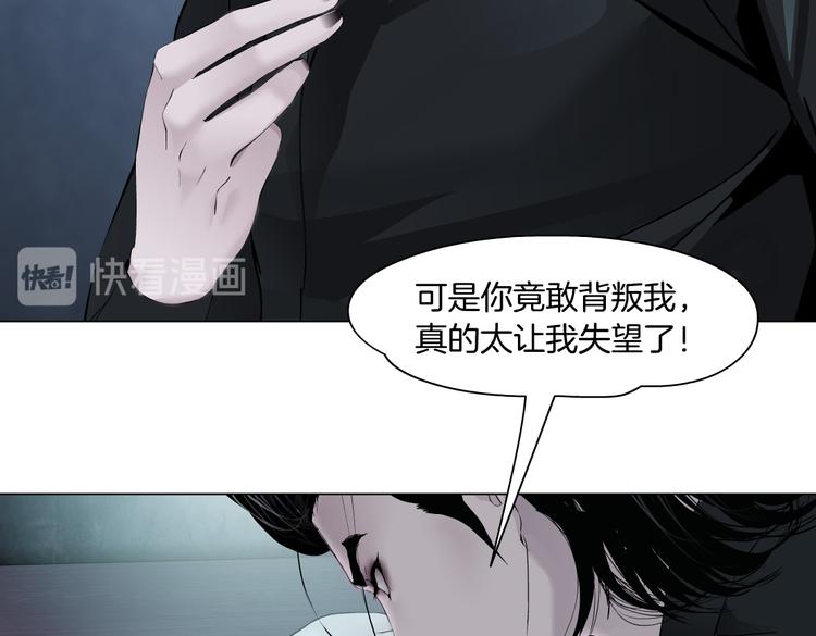 藤女韩漫全集-第8话 快到我碗里来！无删减无遮挡章节图片 