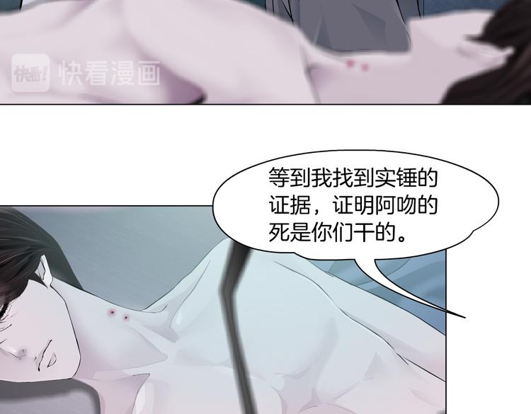 藤女韩漫全集-第8话 快到我碗里来！无删减无遮挡章节图片 