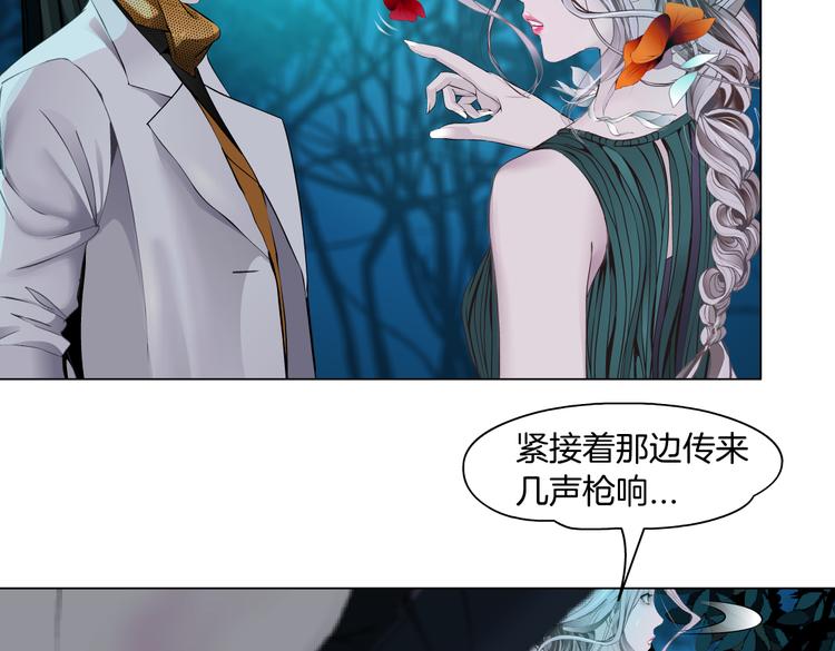 藤女韩漫全集-第8话 快到我碗里来！无删减无遮挡章节图片 
