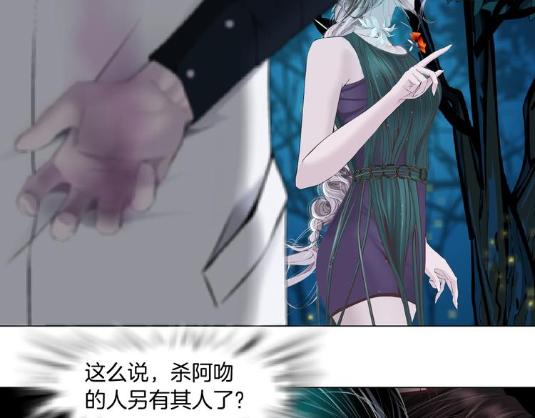 藤女韩漫全集-第8话 快到我碗里来！无删减无遮挡章节图片 
