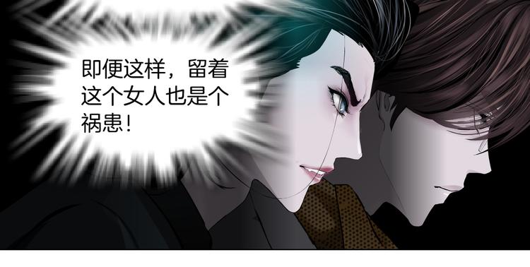 藤女韩漫全集-第8话 快到我碗里来！无删减无遮挡章节图片 