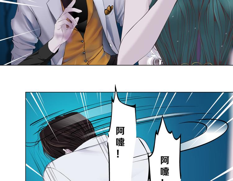 藤女韩漫全集-第8话 快到我碗里来！无删减无遮挡章节图片 