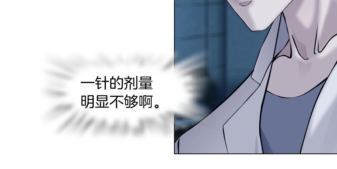 藤女韩漫全集-80【狂暴篇】所有人都看着我们无删减无遮挡章节图片 