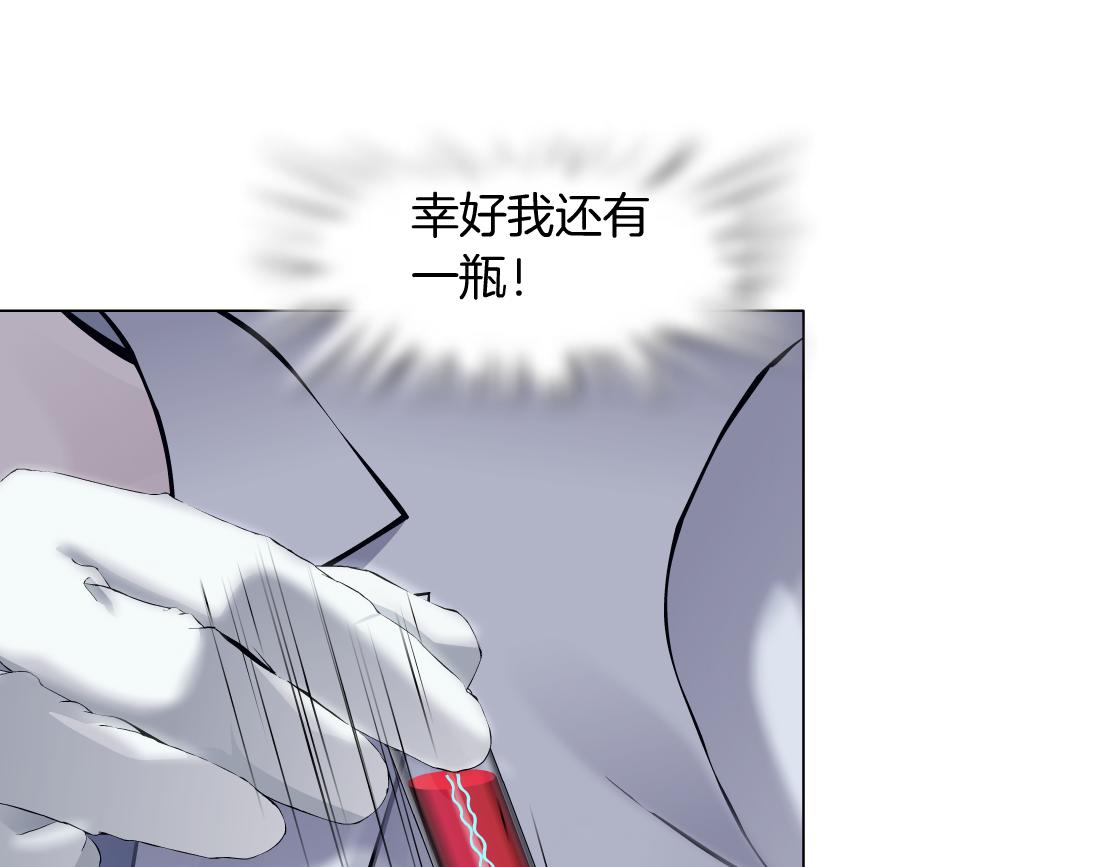 藤女韩漫全集-80【狂暴篇】所有人都看着我们无删减无遮挡章节图片 