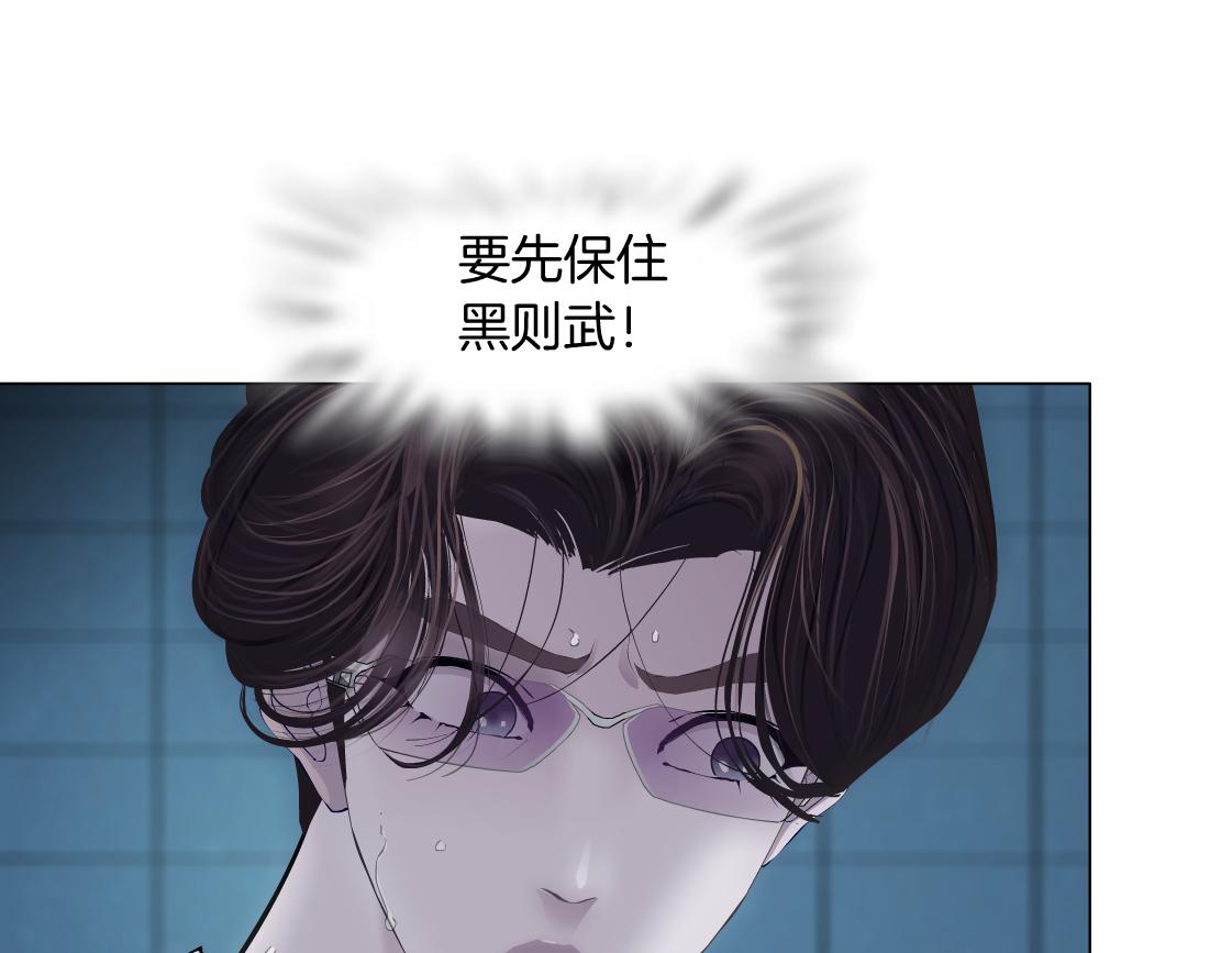 藤女韩漫全集-80【狂暴篇】所有人都看着我们无删减无遮挡章节图片 