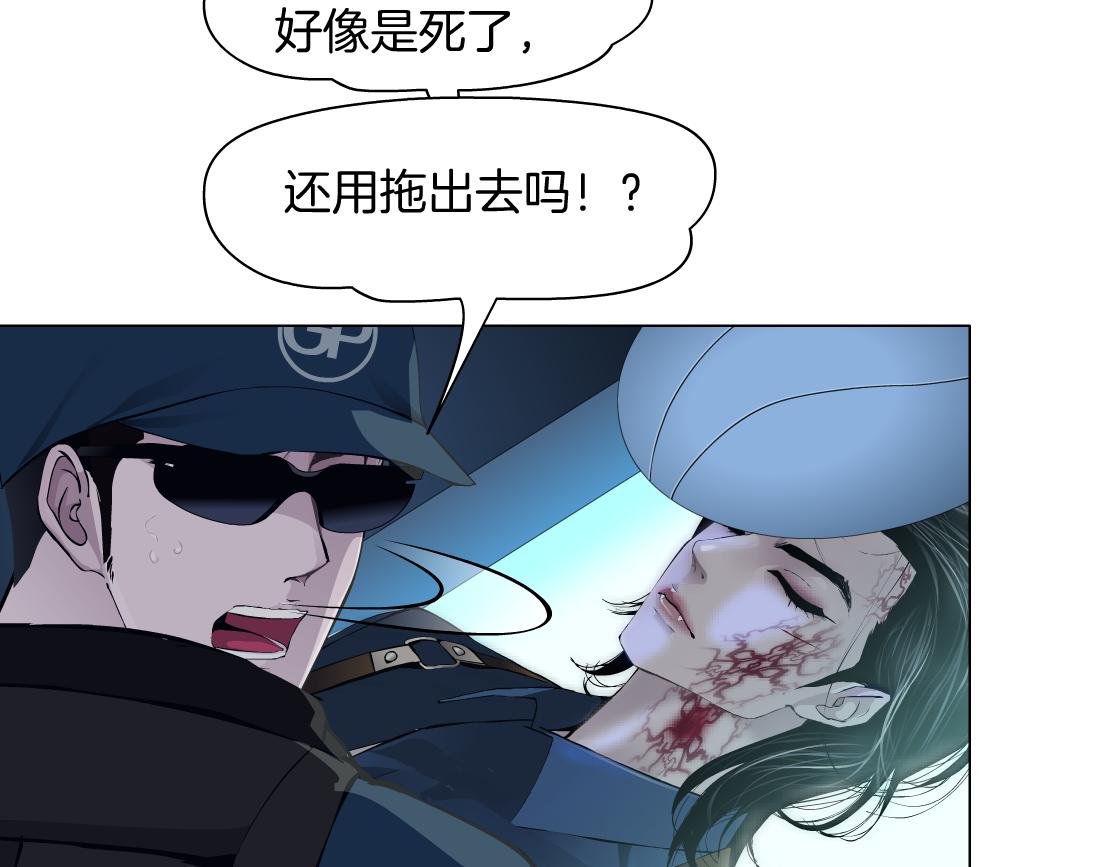 藤女韩漫全集-80【狂暴篇】所有人都看着我们无删减无遮挡章节图片 