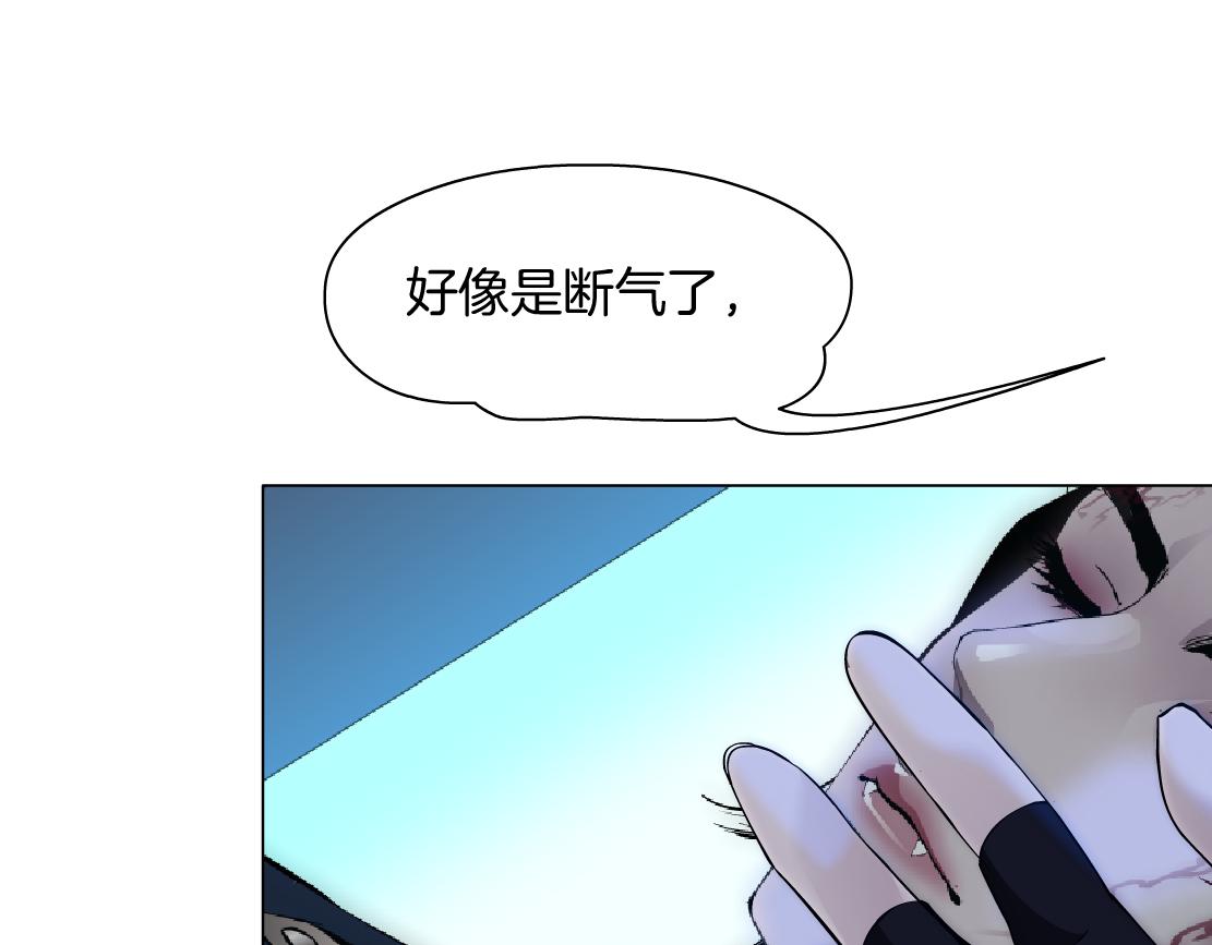 藤女韩漫全集-80【狂暴篇】所有人都看着我们无删减无遮挡章节图片 