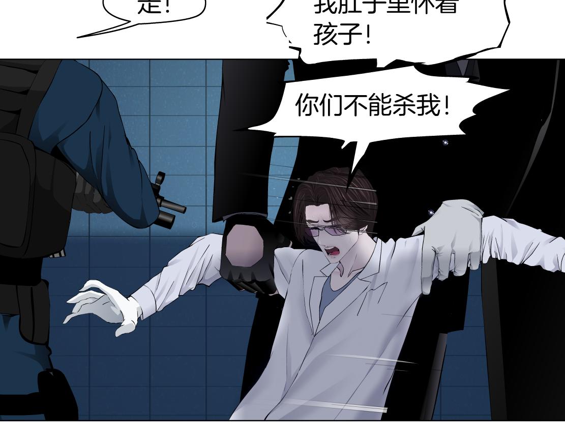 藤女韩漫全集-80【狂暴篇】所有人都看着我们无删减无遮挡章节图片 
