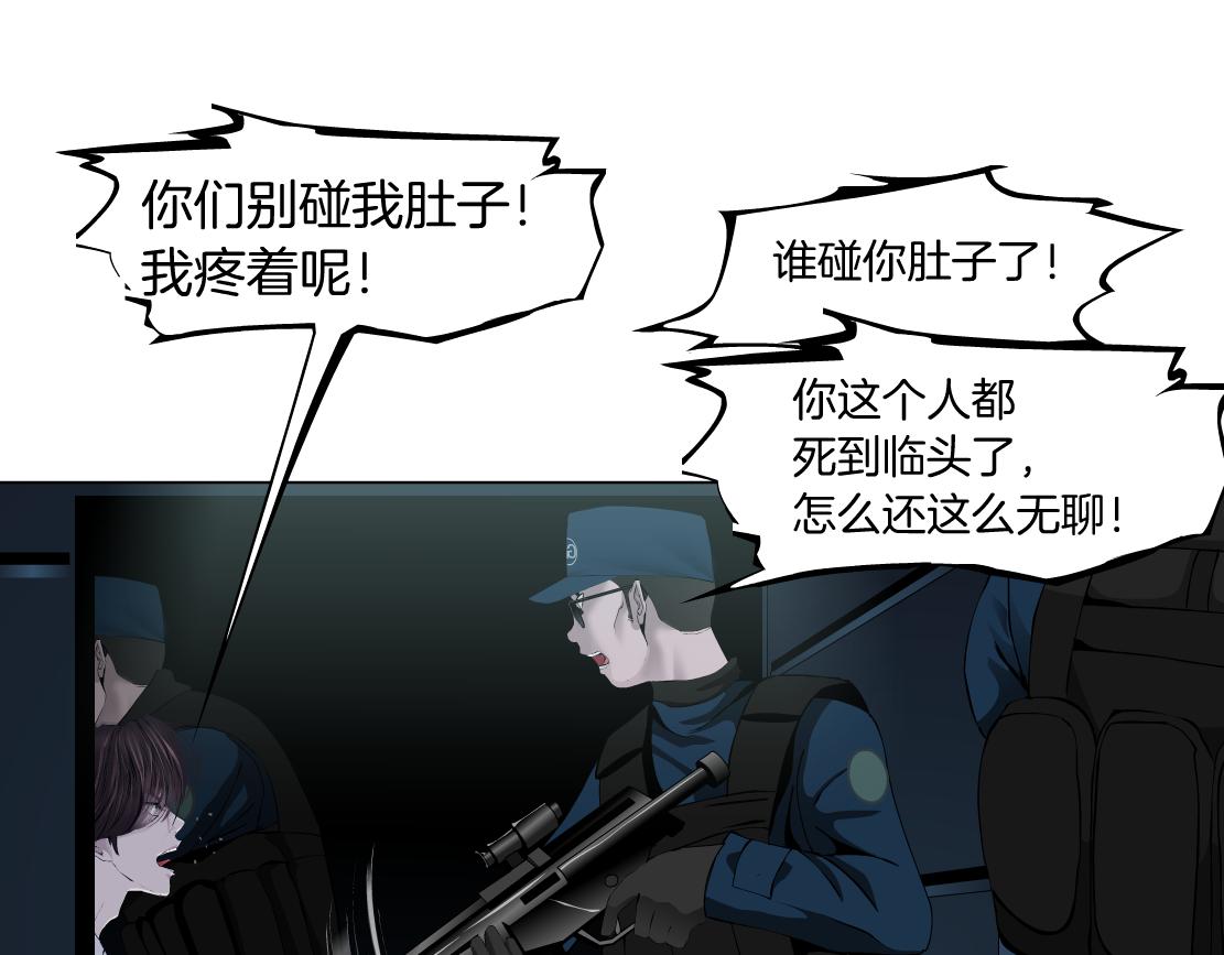藤女韩漫全集-80【狂暴篇】所有人都看着我们无删减无遮挡章节图片 