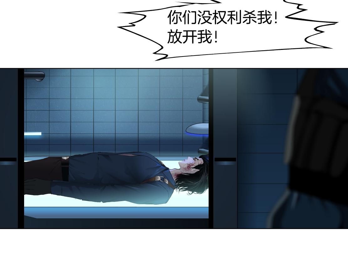 藤女韩漫全集-80【狂暴篇】所有人都看着我们无删减无遮挡章节图片 