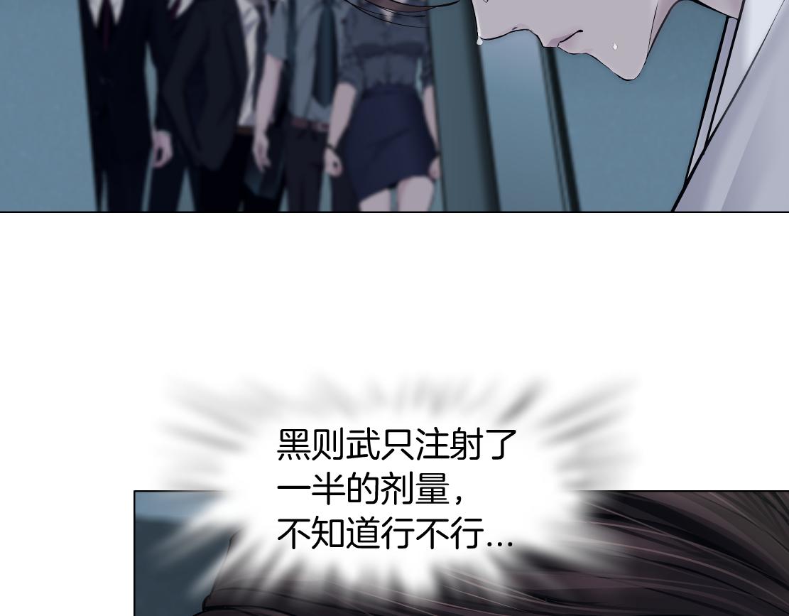 藤女韩漫全集-80【狂暴篇】所有人都看着我们无删减无遮挡章节图片 