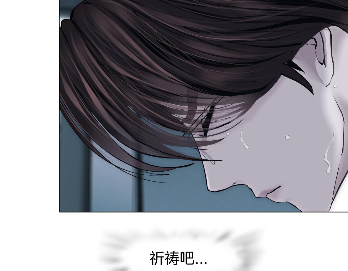 藤女韩漫全集-80【狂暴篇】所有人都看着我们无删减无遮挡章节图片 