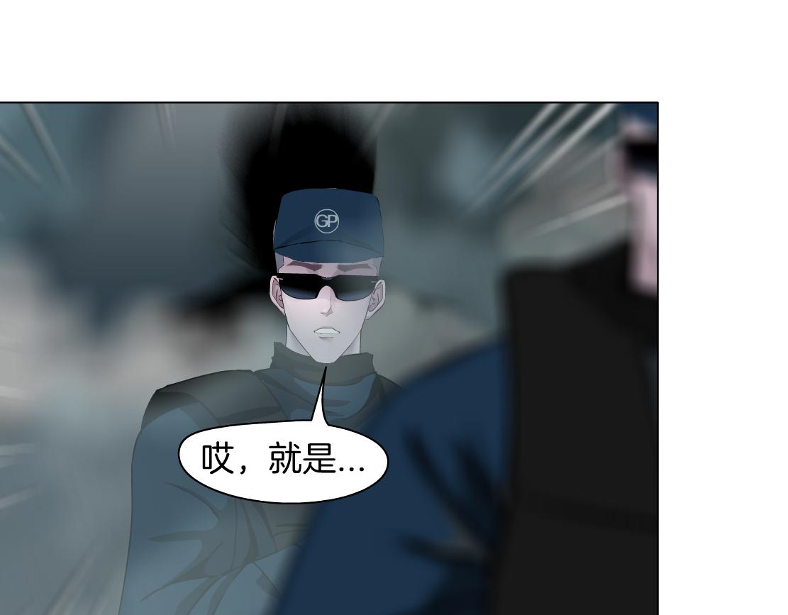 藤女韩漫全集-80【狂暴篇】所有人都看着我们无删减无遮挡章节图片 
