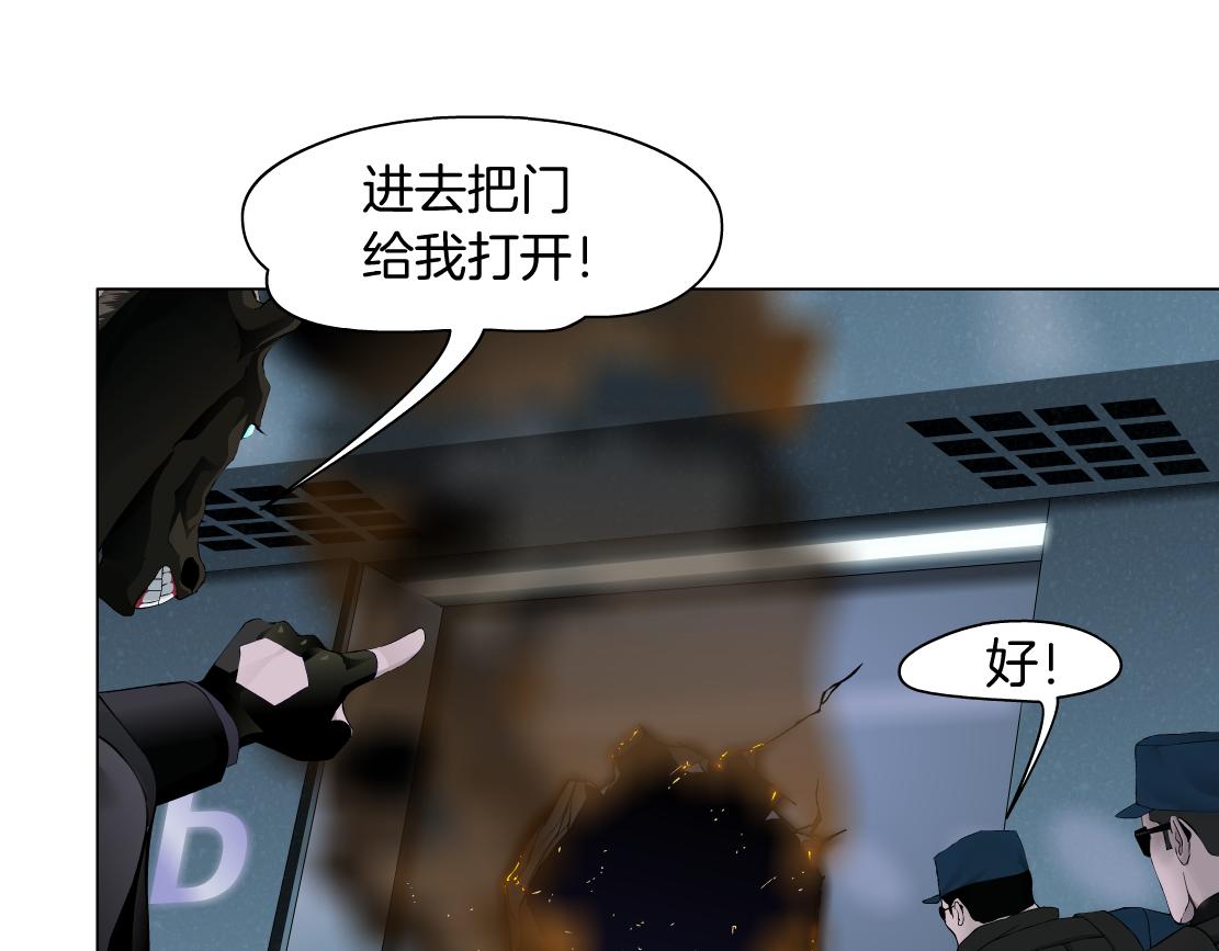 藤女韩漫全集-80【狂暴篇】所有人都看着我们无删减无遮挡章节图片 