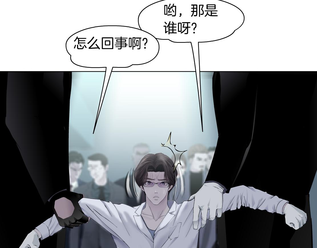 藤女韩漫全集-80【狂暴篇】所有人都看着我们无删减无遮挡章节图片 