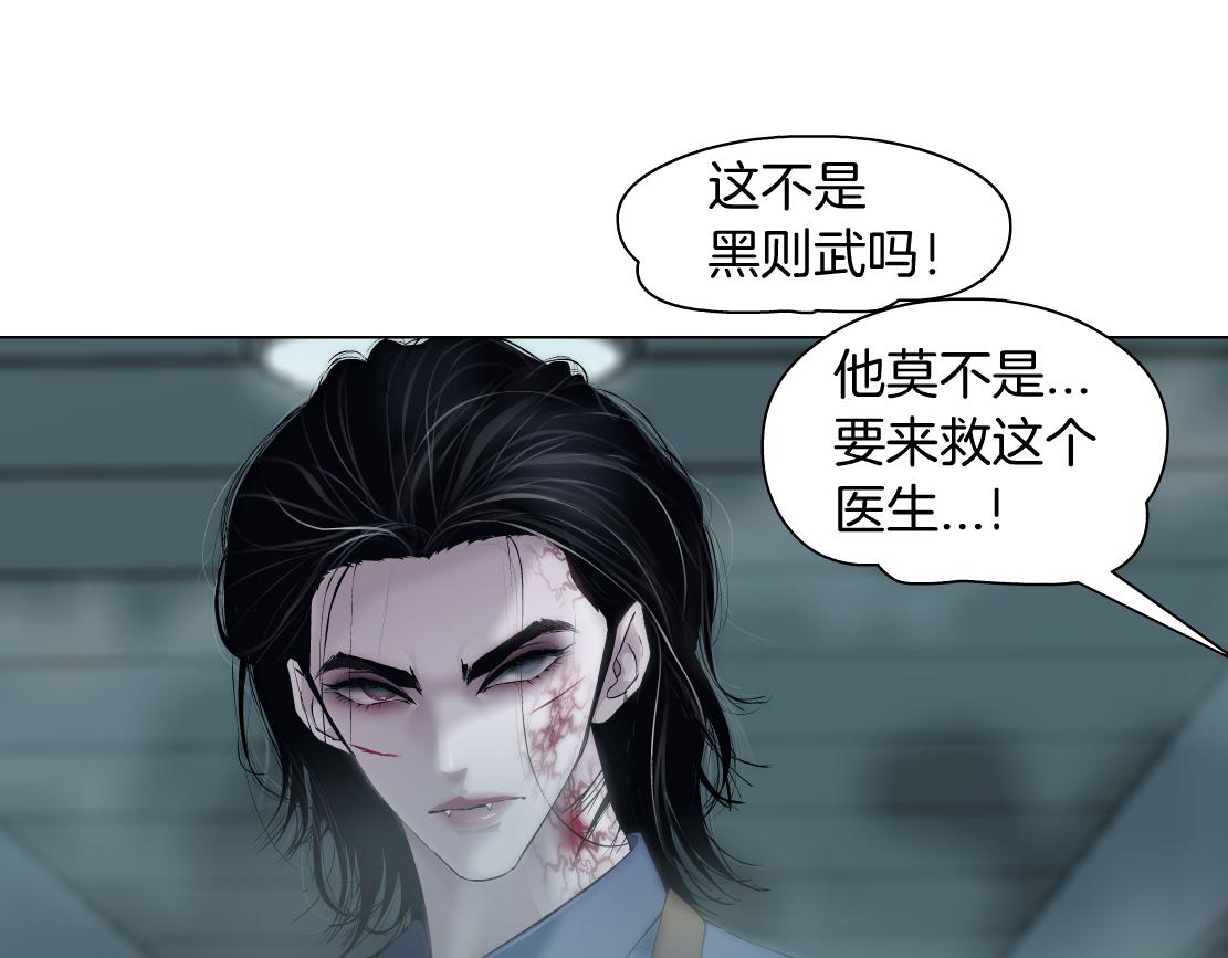 藤女韩漫全集-80【狂暴篇】所有人都看着我们无删减无遮挡章节图片 