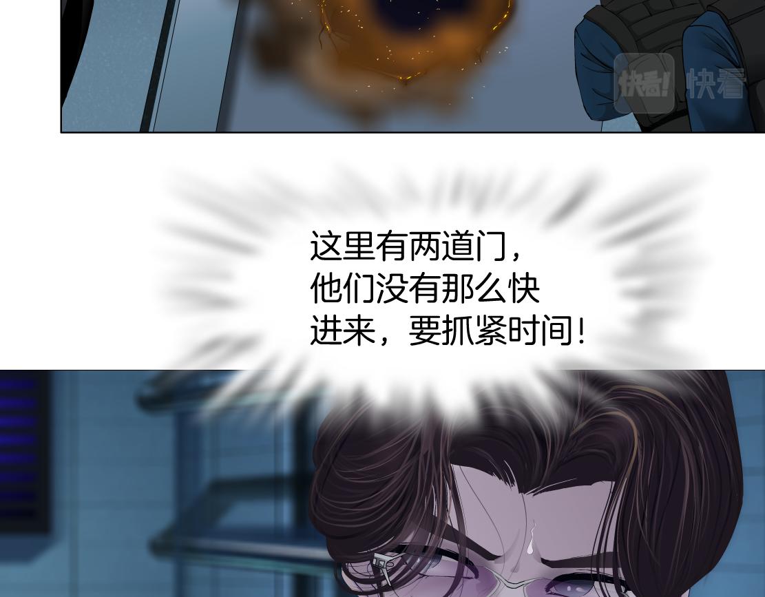 藤女韩漫全集-80【狂暴篇】所有人都看着我们无删减无遮挡章节图片 