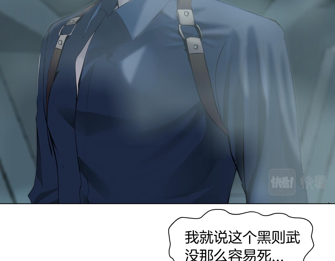藤女韩漫全集-80【狂暴篇】所有人都看着我们无删减无遮挡章节图片 
