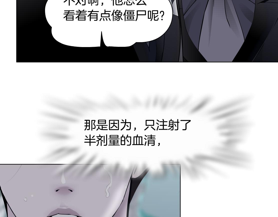 藤女韩漫全集-80【狂暴篇】所有人都看着我们无删减无遮挡章节图片 