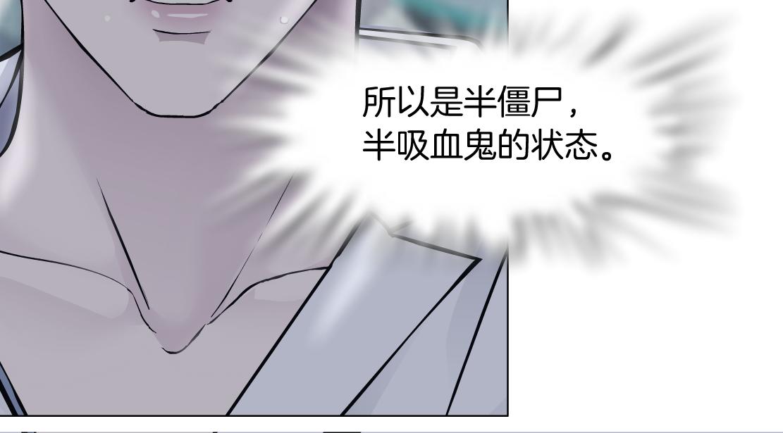 藤女韩漫全集-80【狂暴篇】所有人都看着我们无删减无遮挡章节图片 