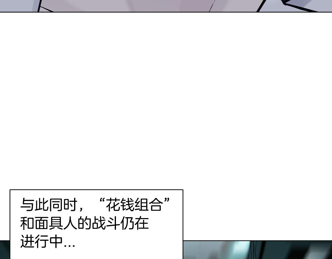 藤女韩漫全集-80【狂暴篇】所有人都看着我们无删减无遮挡章节图片 