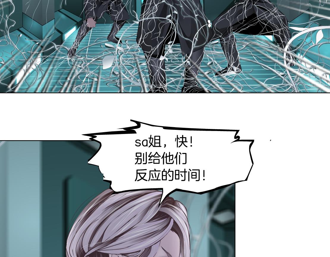 藤女韩漫全集-80【狂暴篇】所有人都看着我们无删减无遮挡章节图片 