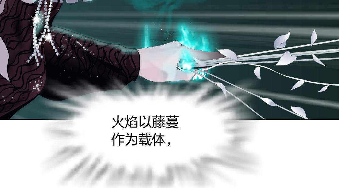 藤女韩漫全集-80【狂暴篇】所有人都看着我们无删减无遮挡章节图片 