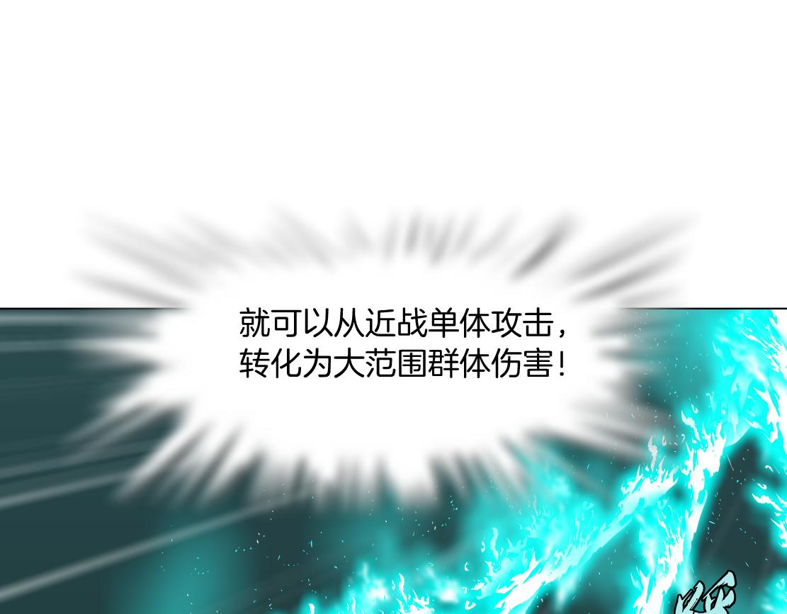 藤女韩漫全集-80【狂暴篇】所有人都看着我们无删减无遮挡章节图片 