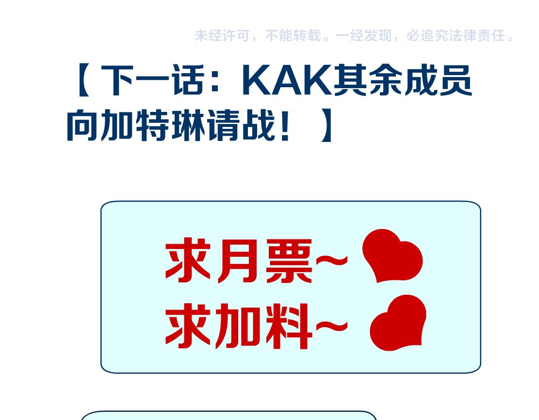 藤女韩漫全集-80【狂暴篇】所有人都看着我们无删减无遮挡章节图片 