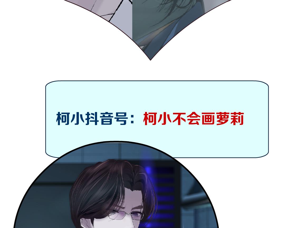 藤女韩漫全集-80【狂暴篇】所有人都看着我们无删减无遮挡章节图片 
