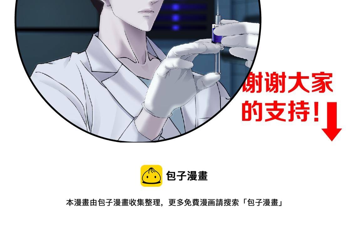 藤女韩漫全集-80【狂暴篇】所有人都看着我们无删减无遮挡章节图片 