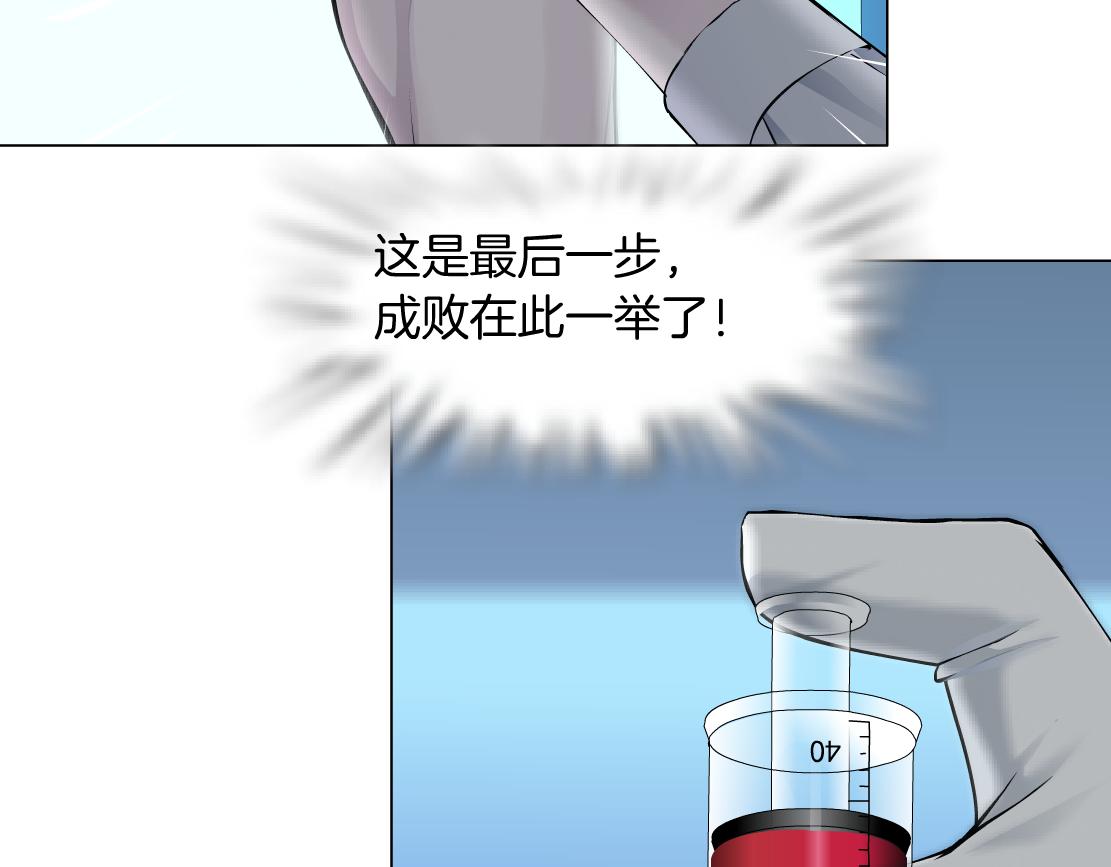藤女韩漫全集-80【狂暴篇】所有人都看着我们无删减无遮挡章节图片 