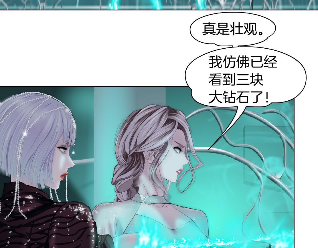 藤女韩漫全集-81【狂暴篇】姐妹们不爽！无删减无遮挡章节图片 