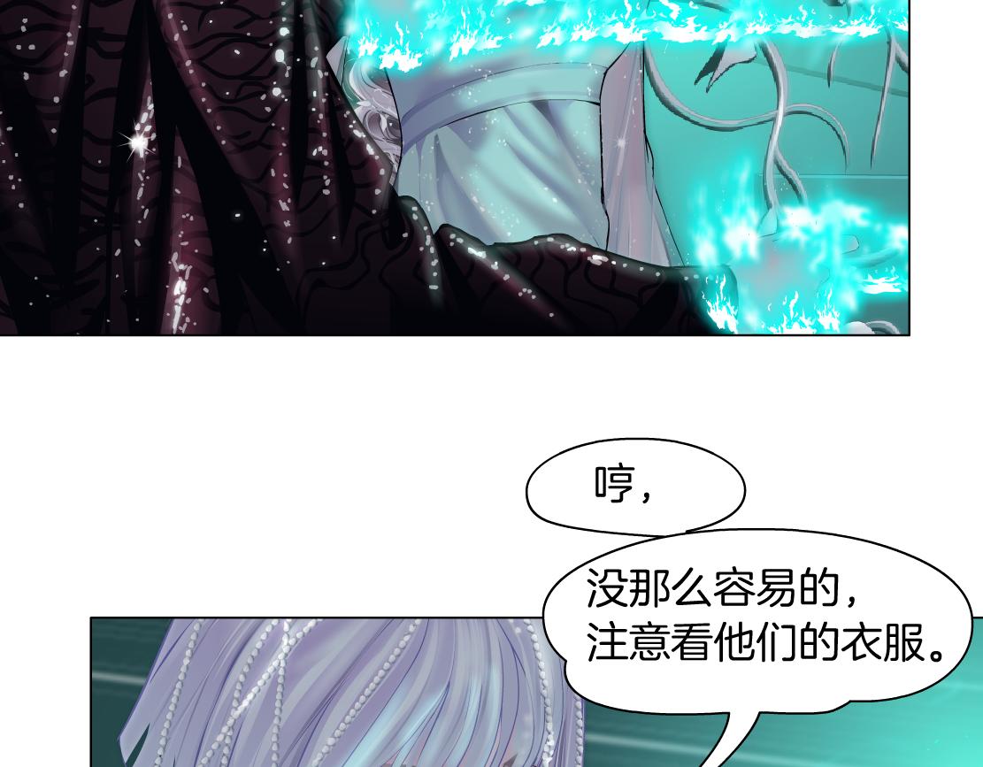 藤女韩漫全集-81【狂暴篇】姐妹们不爽！无删减无遮挡章节图片 