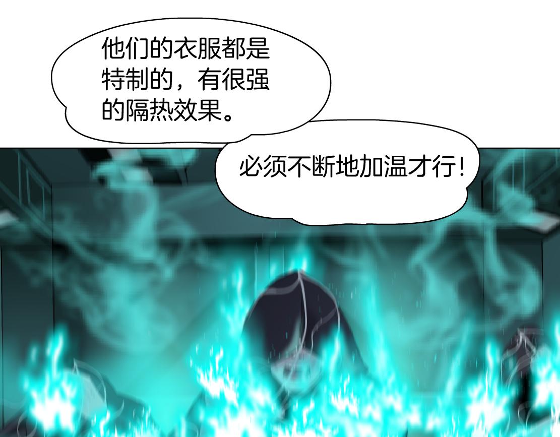 藤女韩漫全集-81【狂暴篇】姐妹们不爽！无删减无遮挡章节图片 