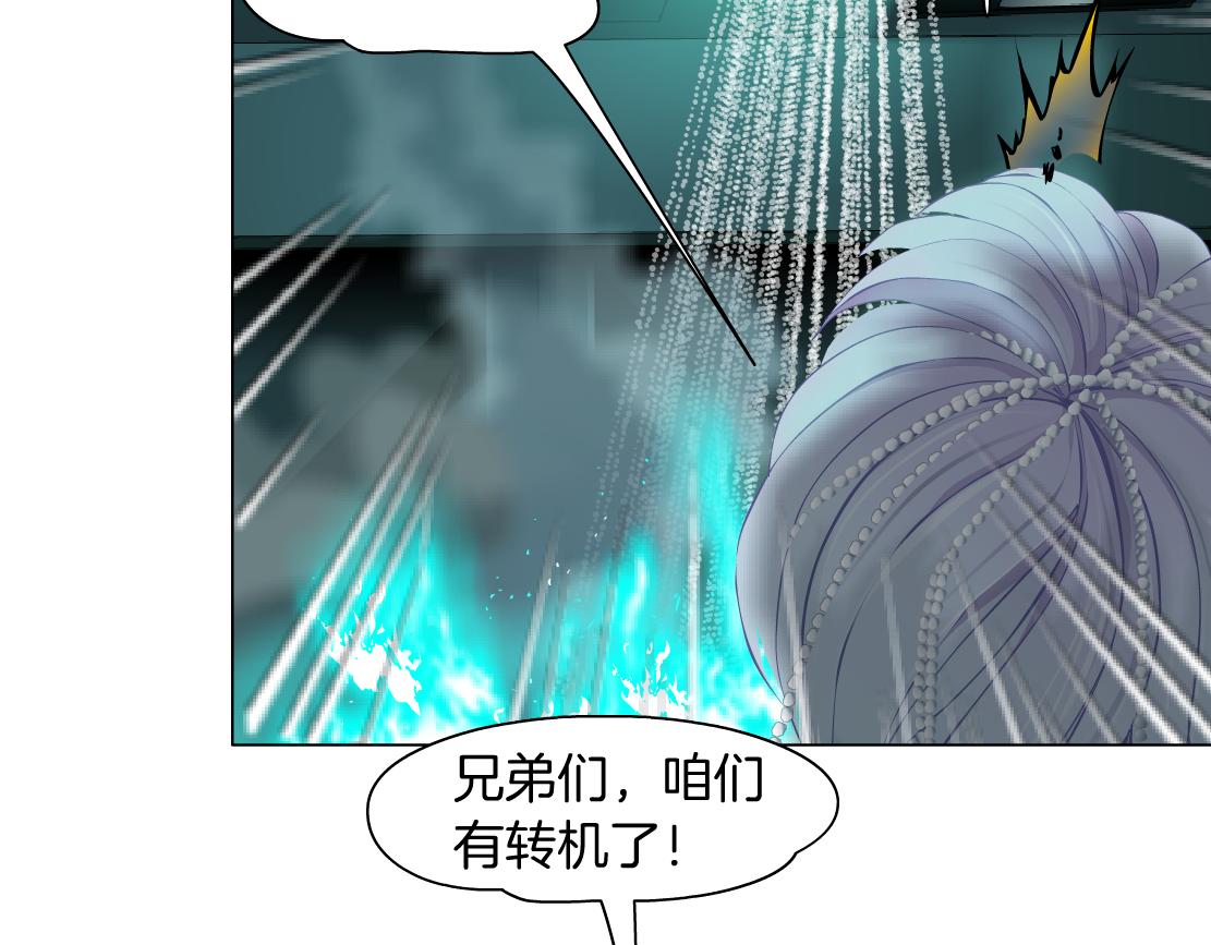 藤女韩漫全集-81【狂暴篇】姐妹们不爽！无删减无遮挡章节图片 