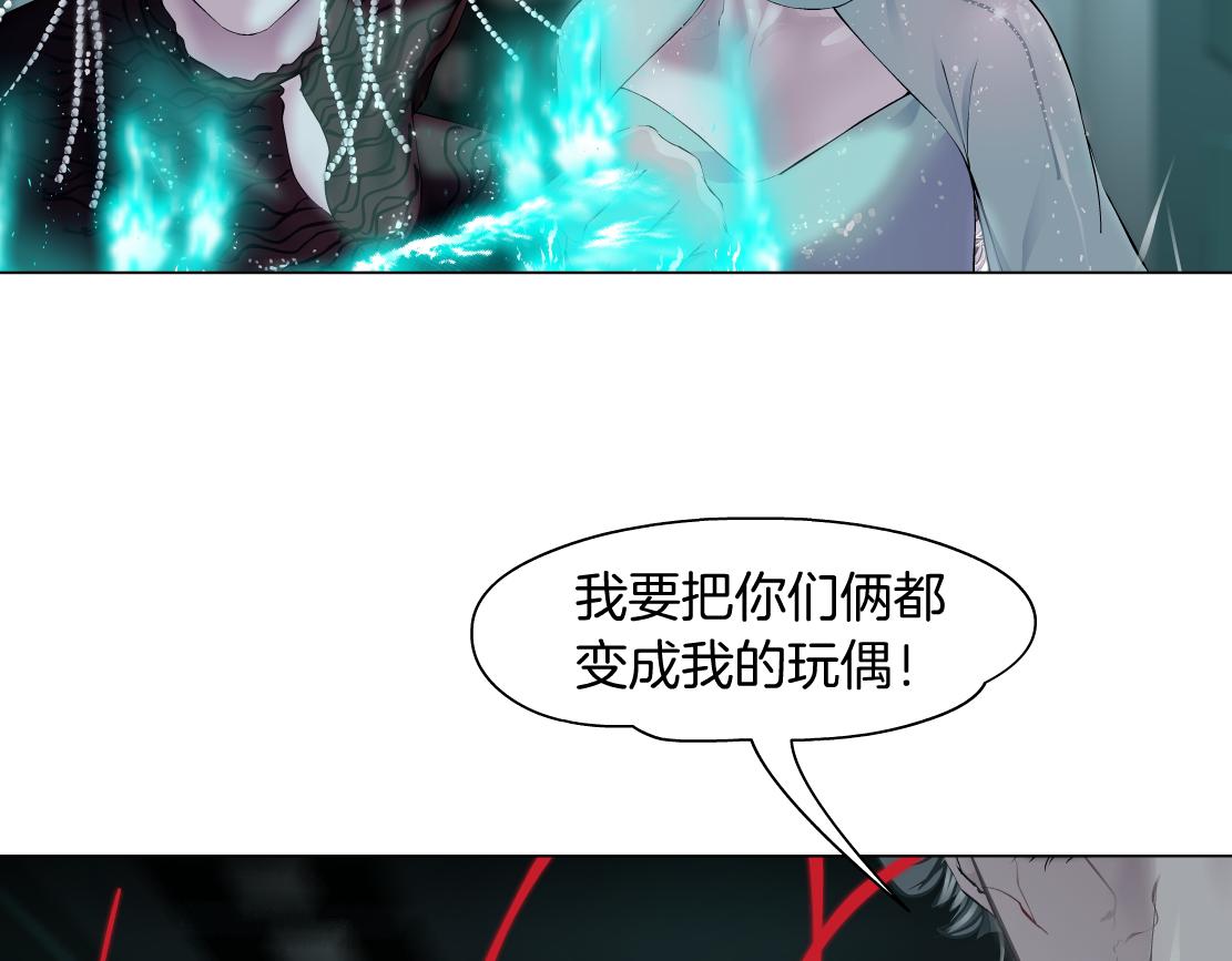藤女韩漫全集-81【狂暴篇】姐妹们不爽！无删减无遮挡章节图片 