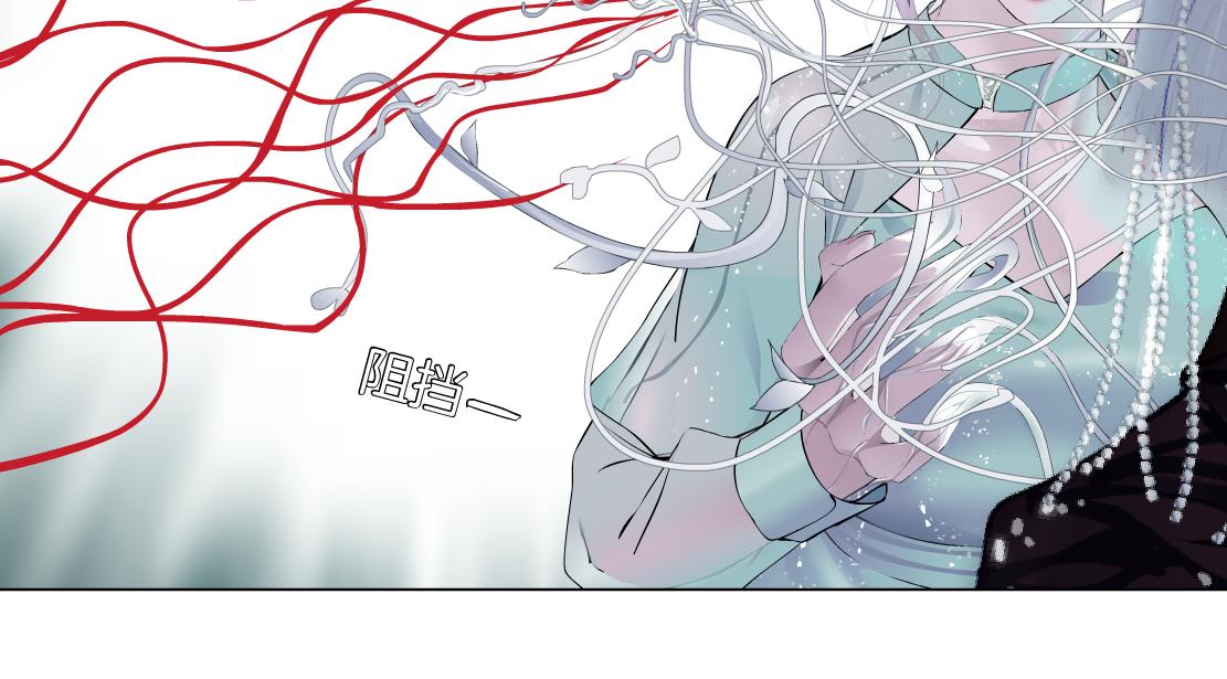 藤女韩漫全集-81【狂暴篇】姐妹们不爽！无删减无遮挡章节图片 