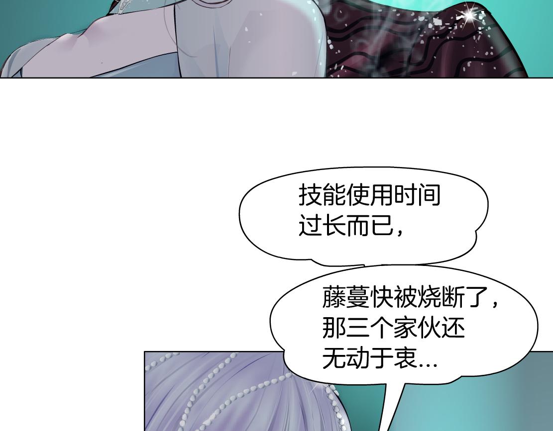 藤女韩漫全集-81【狂暴篇】姐妹们不爽！无删减无遮挡章节图片 