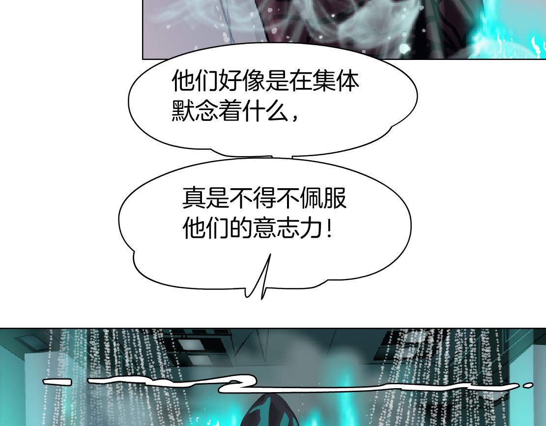 藤女韩漫全集-81【狂暴篇】姐妹们不爽！无删减无遮挡章节图片 