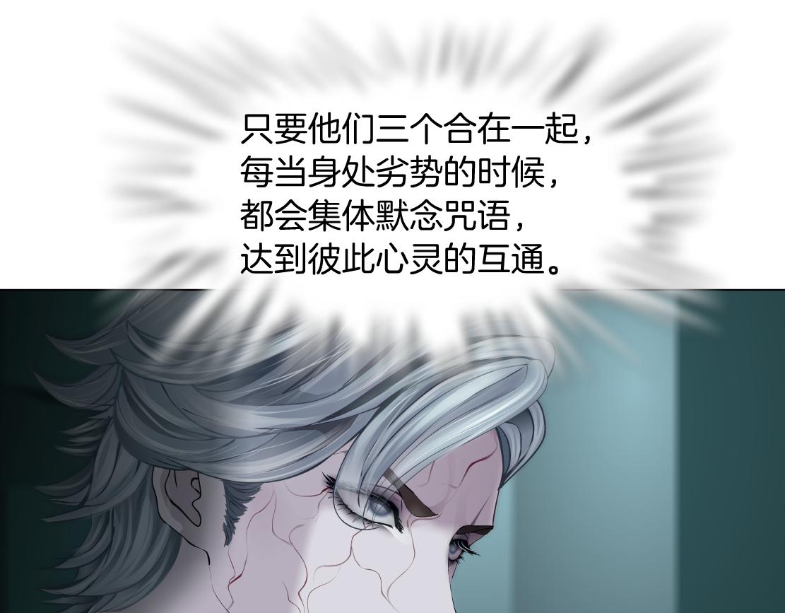 藤女韩漫全集-81【狂暴篇】姐妹们不爽！无删减无遮挡章节图片 