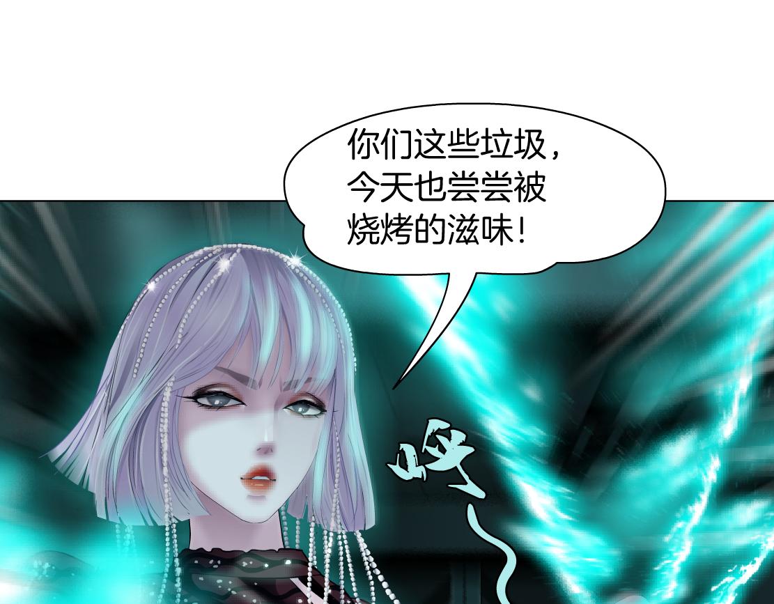 藤女韩漫全集-81【狂暴篇】姐妹们不爽！无删减无遮挡章节图片 